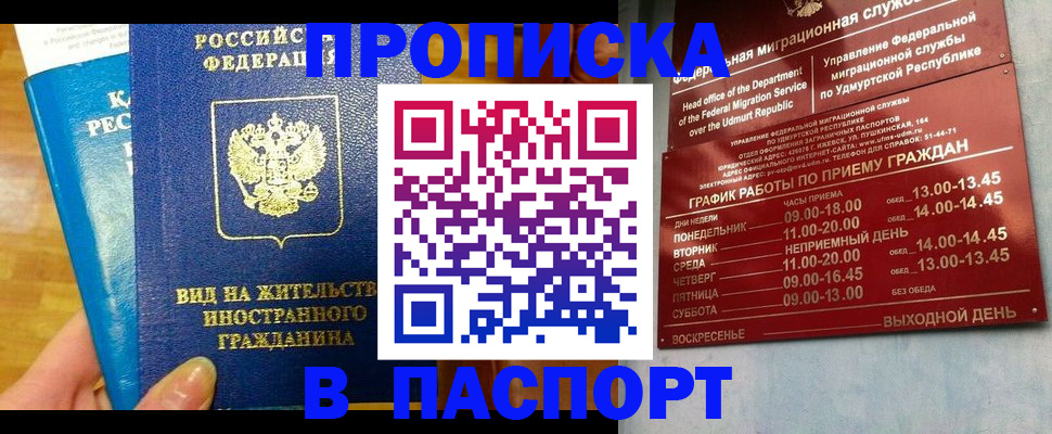 регистрация для дет. сада в Брянской области